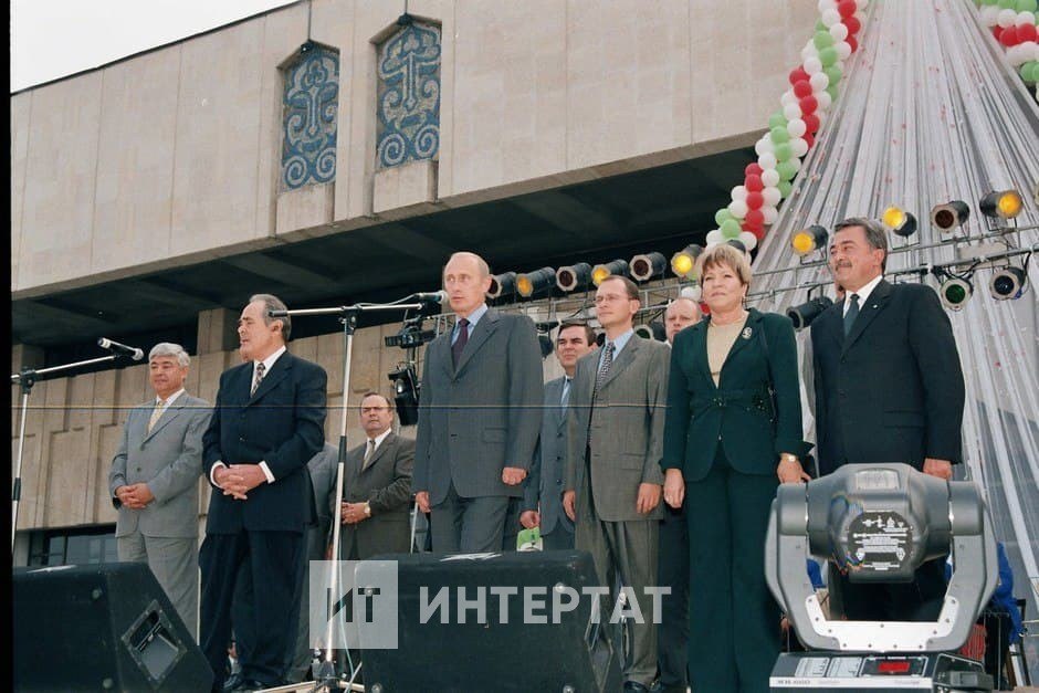 2002 елда Татарстан Республикасы көненә Россия Президенты Владимир Путин килә